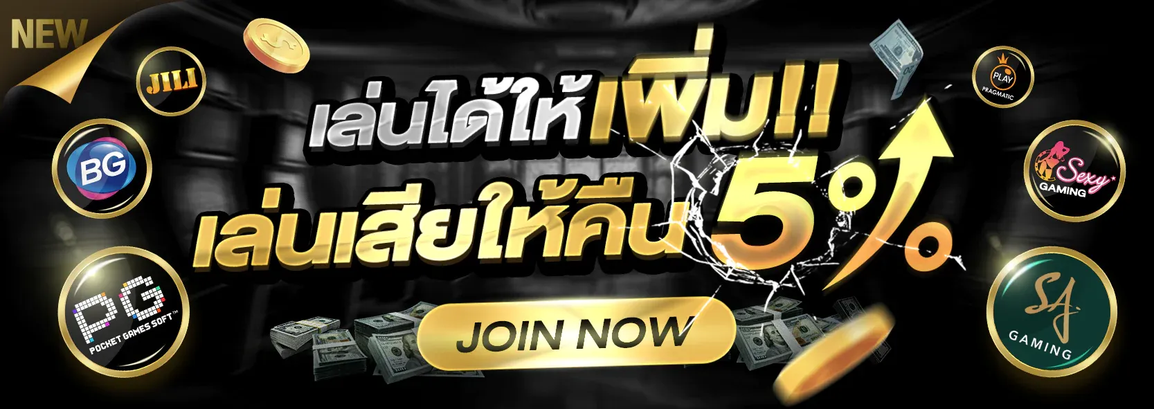 Wowgame88