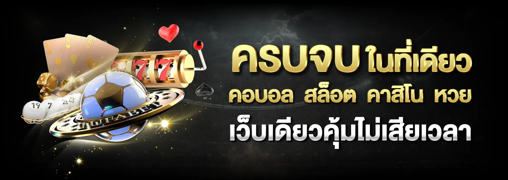 Wowgame88